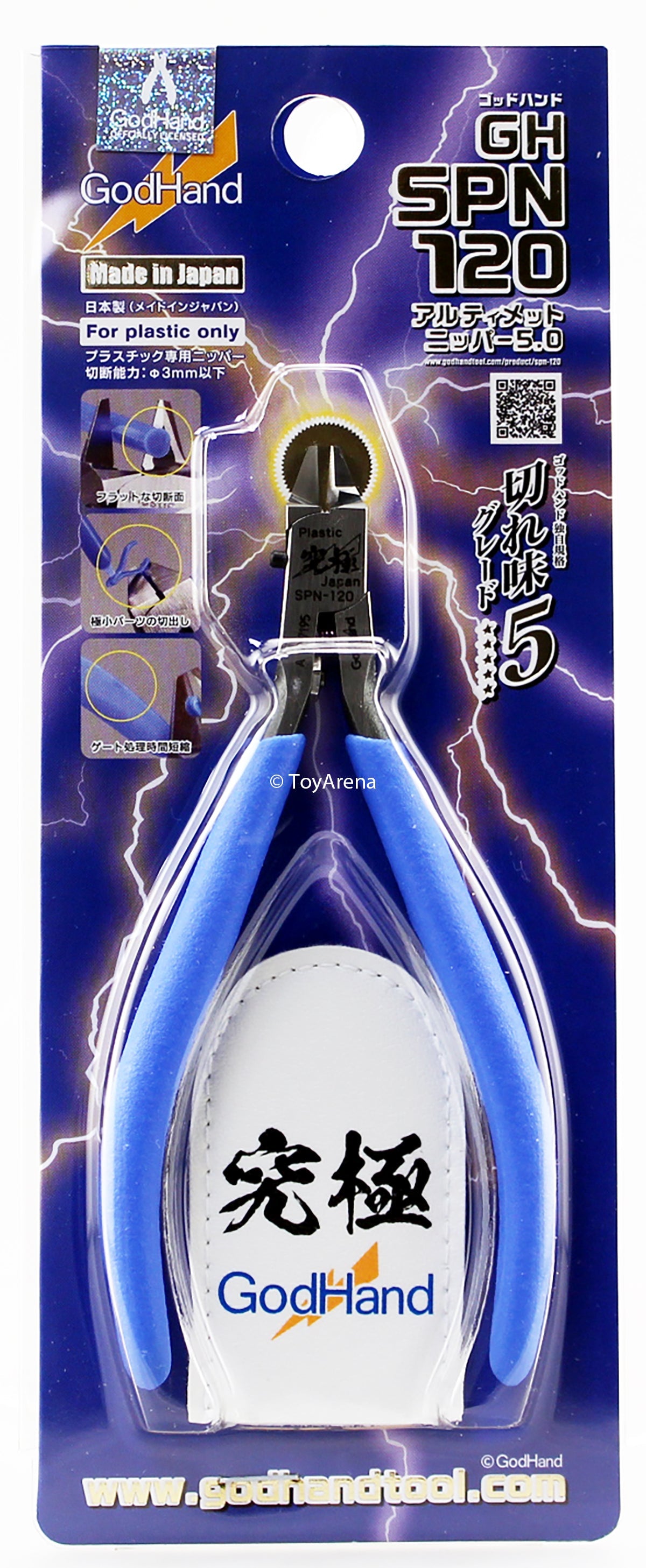 God Hand Godhand GH-SPN-120 Ultimate Nipper 5.0 For Plastic Model