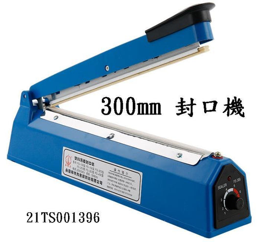 300mm Impulse Sealer